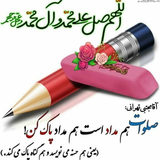 Telegram profile photo for منبرک های شیخ مهدی