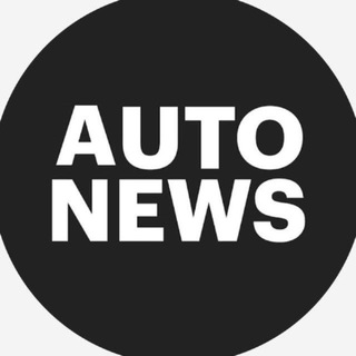 Telegram profile photo for AUTONEWS