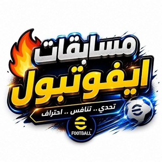 Telegram profile photo for حسابات بيس مجانية| Free Pace accounts