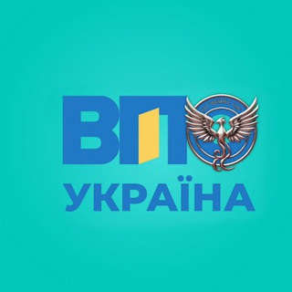 Telegram profile photo for ГО «ВПО Україна»/ ГО «Фенікс ОМ»