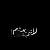 Telegram profile photo for ذكــرى