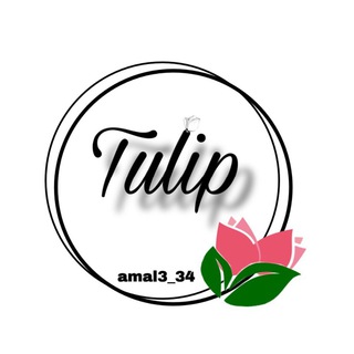 Telegram profile photo for 🌷Tulip 🌷