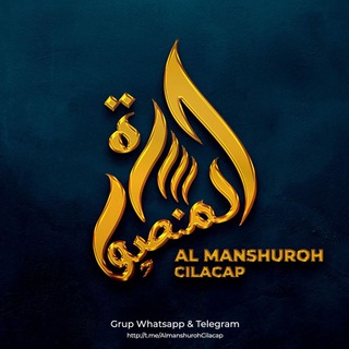 Telegram profile photo for Al-Manshuroh Cilacap