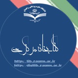 Telegram profile photo for اطلاع رسانی کتابخانه مرکزی