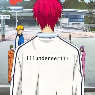 Telegram profile photo for Не 111underser111