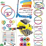 Telegram profile photo for نمایندگی رجال