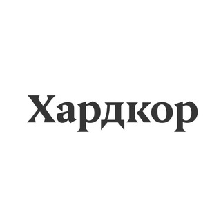 Telegram profile photo for Студия печати Хардкор