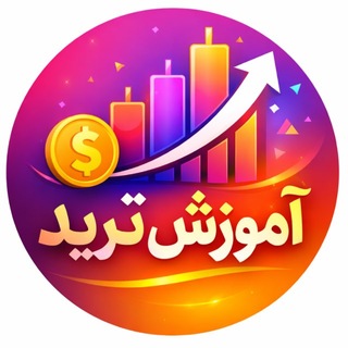 Telegram profile photo for دوره آموزش ترید کریپتو فارکس