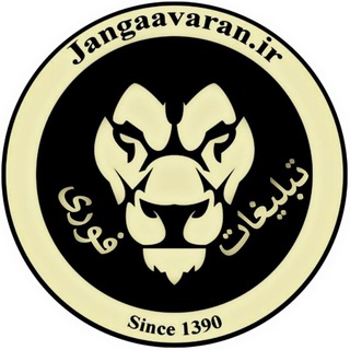 Telegram profile photo for ارتباط و تبلیغات👨💻