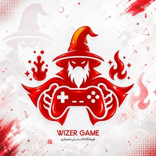 Telegram profile photo for 🎮Wizer Game 🎮