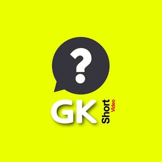 Telegram profile photo for GK Short Video - UPSC, SSC, Bank, Railway, GK GS General Knowledge Quiz