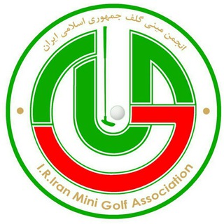 Telegram profile photo for کانال خبری مینی گلف