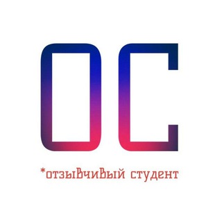 Telegram profile photo for Отзывчивый студент