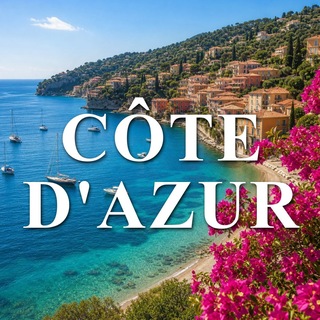 Telegram profile photo for 🇫🇷 Лазурный берег 🇺🇦