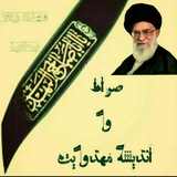 Telegram profile photo for صراط واندیشه مهدویت