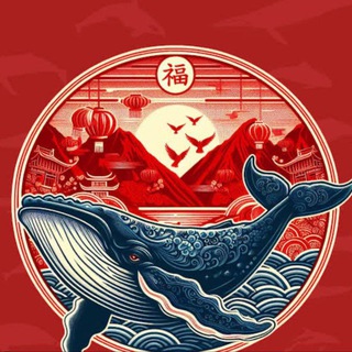 Telegram profile photo for 鲸鱼 🐋ZORO CALL📞📢🐋 猿……