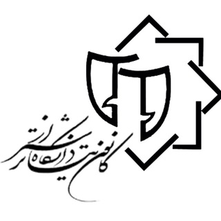 Telegram profile photo for كانون تئاتر دانشگاه شیراز