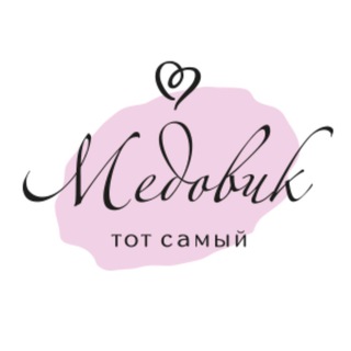 Telegram profile photo for Тот самый «Медовик»