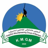 Telegram profile photo for کانال فعالیتهای ورزشی گروە کوهنوردی کێلەشین مریوان