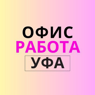 Telegram profile photo for Удаленка с деньгами