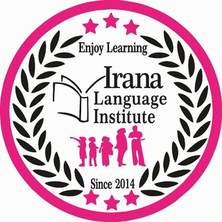 Telegram profile photo for 🎓 Irana Institute 🎓
