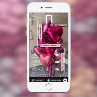 Telegram profile photo for ИСТОРИИ НА ШАРИКЕ 🎈
