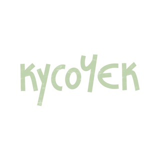 Telegram profile photo for КУСОЧЕК