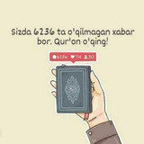 Telegram profile photo for Qurʼon qorilari✅official channel