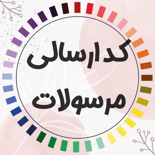 Telegram profile photo for رسیدهای پستی گوهران