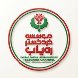 Telegram profile photo for Etemad R A H Y A B | اعتماد رهیاب