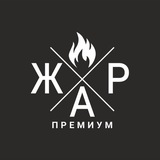 Telegram profile photo for ЖАР премиум