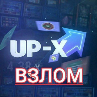 Telegram profile photo for Up x взлом переходник