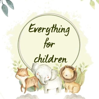 Telegram profile photo for Everything for children 🐣