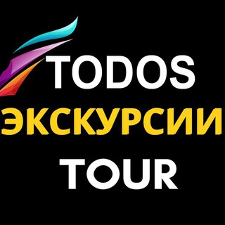 Telegram profile photo for экскурсии в алании туры из алания alanya antalya