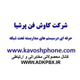 Telegram profile photo for ADK PBX CHANNEL