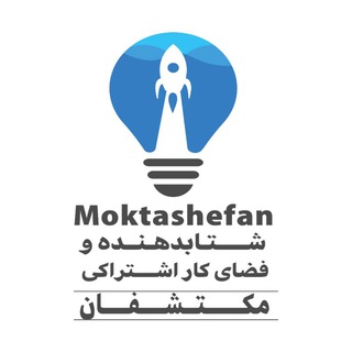 Telegram profile photo for مکتشفان
