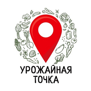 Telegram profile photo for Урожайная точка.
