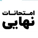 Telegram profile photo for فیلم و جزوه نهایی