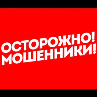 Telegram profile photo for 🇺🇦ШАХРАЇ Військових барахолок