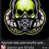 Telegram profile photo for ОНЛИ ФАНС
