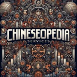 Telegram profile photo for Chineseopedia