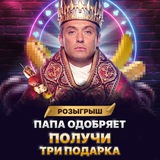 Telegram profile photo for Lux официальный канал