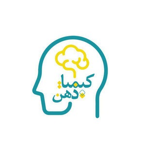 Telegram profile photo for کانال عمومی کیمیای ذهن