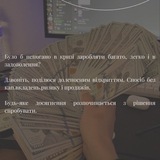 Telegram profile photo for Пассивный доход вместо РАБоты