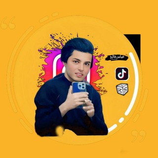 Telegram profile photo for عبــــــاس فالح