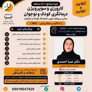 Telegram profile photo for رَسِش و آموزش