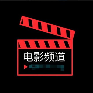 Telegram group profile photo for 成人电影-三级电影-日韩电影-剧情电影 人设套图