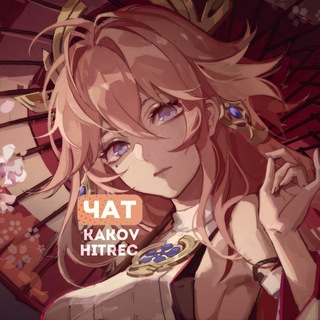 Telegram profile photo for Genshin Chat | KAKOVHITREC