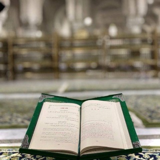 Telegram profile photo for سِراج الحديث