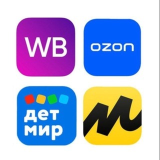 Telegram profile photo for Скидки WB, OZON, ЯМ, DM